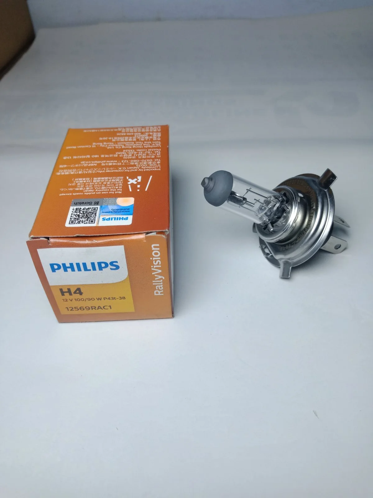 Dop H4 Philips 12V 100/90 W.